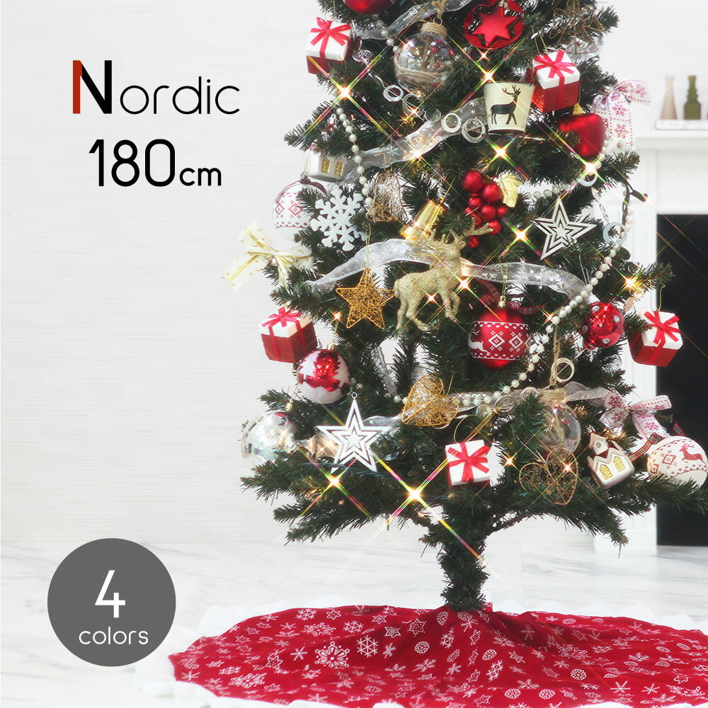 yXSiP5{zNX}Xc[  k 180cm  Xc[ LEDt I[ig  Zbg c[ X ornament Xmas tree Nordic 1 CeA