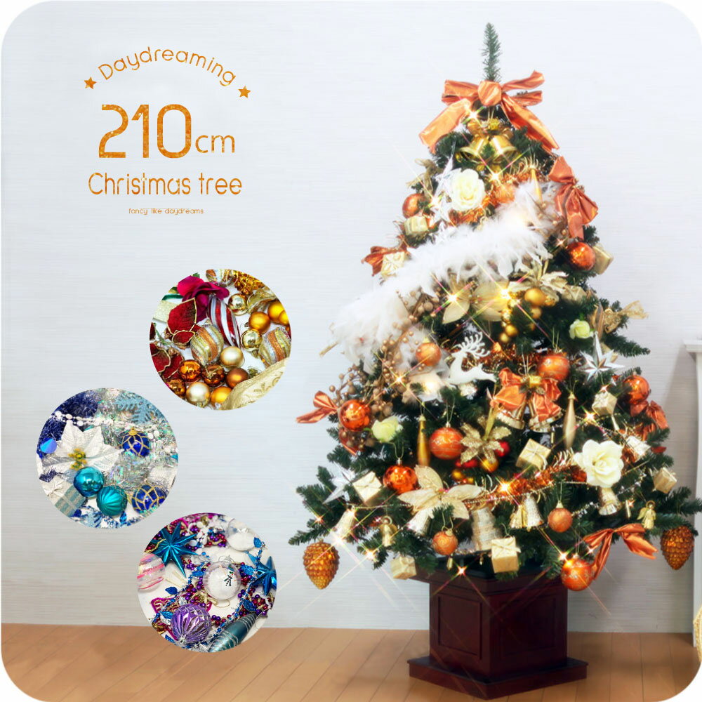 yXSiP5{zNX}Xc[  k 210cm  Ebhx[Xc[ LEDt I[ig  Zbg c[ X ornament Xmas tree daydream 1 CeA