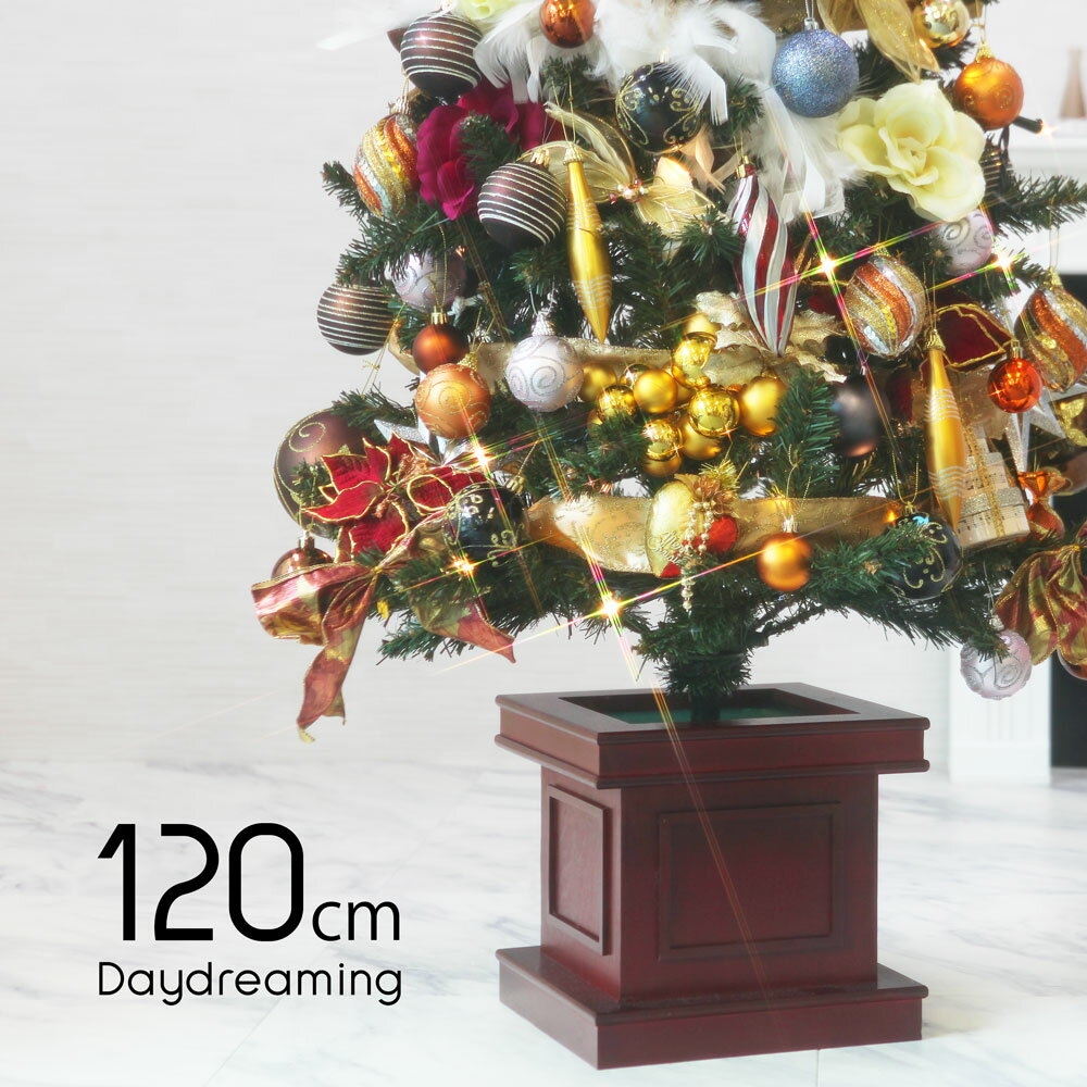 【只今店内全品P5倍】クリスマスツリー おしゃれ 北欧 120cm 木製 ポット ウッドベーススリムツリー LED付き オーナメント 飾り セット ツリー スリム ornament Xmas tree daydream 1 インテリア