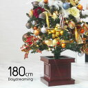 【只今店内全品P5倍】クリスマスツリー おしゃれ 北欧 180cm 木製 ポット ウッドベーススリムツリー LED付き オーナメント 飾り セット ツリー スリム ornament Xmas tree daydream 1 インテリア