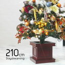 【只今店内全品P5倍】クリスマスツリー おしゃれ 北欧 210cm 木製 ポット ウッドベーススリムツリー LED付き オーナメント 飾り セット ツリー スリム ornament Xmas tree daydream 1 インテリア