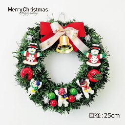 【只今店内全品P5倍】クリスマスリース レッド 25cm 手作り リース クリスマス 壁 壁掛け リース 飾り 装飾 ディスプレイ 店舗装飾 デコレーション かわいい おしゃれ 玄関 赤 サンタ サンタクロース 雪だるま インテリア