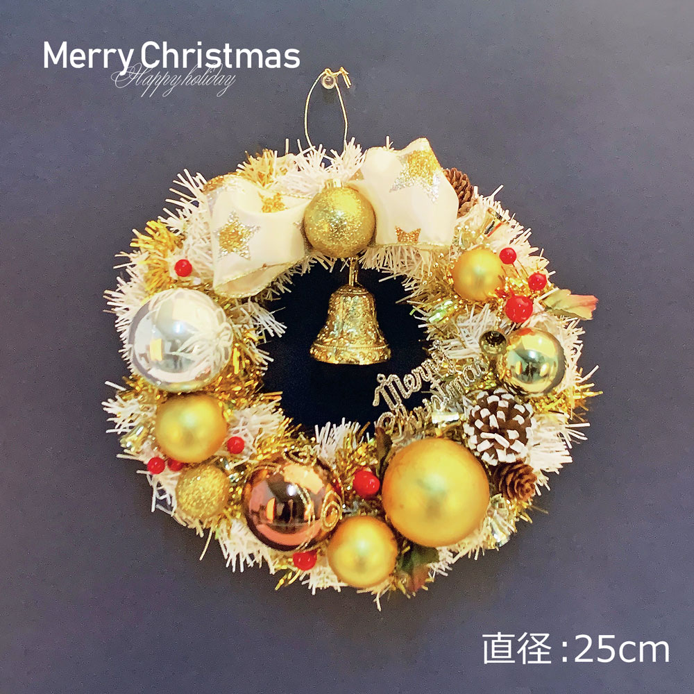 樂天商城 - クリスマスリース ゴールド ホワイト 25cm 手作り リース クリスマス 壁 壁掛け リース 飾り 装飾 ディスプレイ 店舗装飾 デコレーション かわいい おしゃれ 玄関 金 サンタ サンタクロース 雪だるま Christmas インテリア