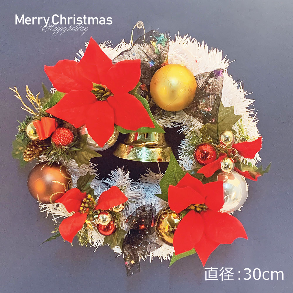 クリスマスリース ホワイト レッド 30cm 手作り リース クリスマス 壁 壁掛け リース 飾り 装飾 ディスプレイ 店舗装飾 デコレーション かわいい 赤 おしゃれ 玄関 サンタ サンタクロース ベル リボン Christmas インテリア