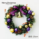 ySiP10{zNX}X[X ڂ  25cm  [X NX}X  Ǌ| [X   fBXvC Xܑ fR[V 킢 p[v   T^ T^N[X x { Christmas CeA