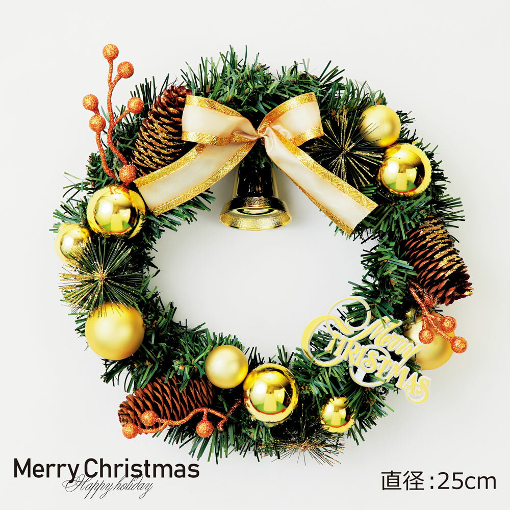 樂天商城 - クリスマスリース 松ぼっくり ゴールド 25cm 手作り リース クリスマス 壁 壁掛け リース 飾り 装飾 ディスプレイ 店舗装飾 デコレーション かわいい 金 おしゃれ 玄関 サンタ サンタクロース ベル リボン Christmas インテリア