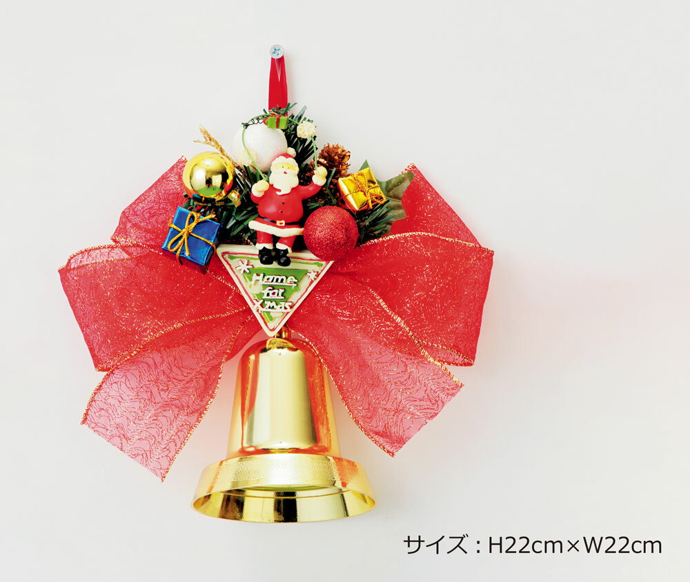 クリスマスス ドアベル 22cm ゴールド 金 ベル 手作り 壁飾り リース 置物 飾り 装飾 ディスプレイ 店舗装飾 デコレーション プレゼント クリスマスプレゼント おしゃれ 玄関 サンタ サンタクロース Christmas インテリア