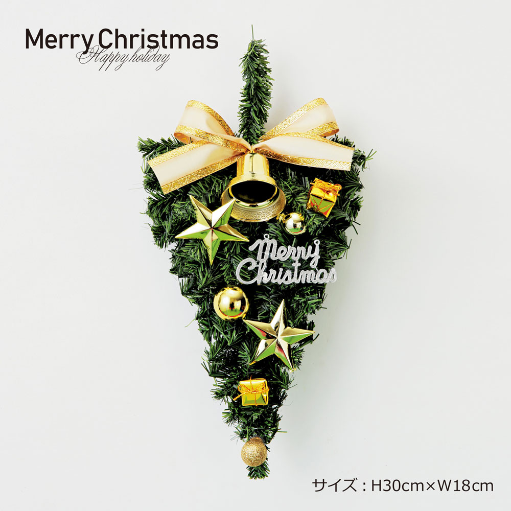 当店で買うとポイントがこんなにお得!! クリスマス用品について ●セットツリーは商品によりましては飾りとツリーの2個口でお届けする場合がございます。 ●オーナメントセットは在庫状況によりまして一部の飾りのデザインなど　多少変更となる場合がございます。 ●スノー、グリッター加工の製品は馴染むまでの間スノーなどが落ちることをご理解ください。 ●天然素材のオーナメントを使用した飾りなどは木の模様などがありますが汚れではございません。