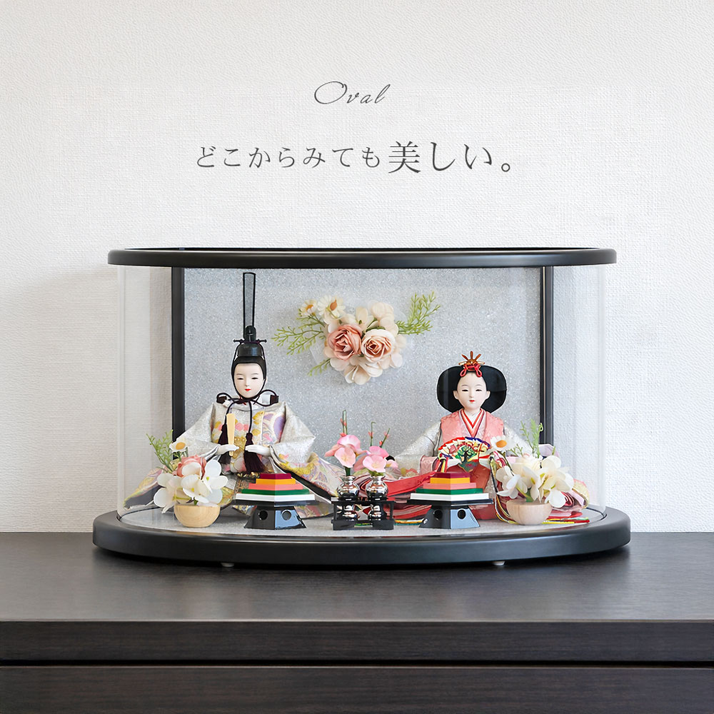 樂天商城 - 雛人形 コンパクト おしゃれ Oval ひな人形 雛 かわいい おひなさま お雛様 アクリル ケース飾り