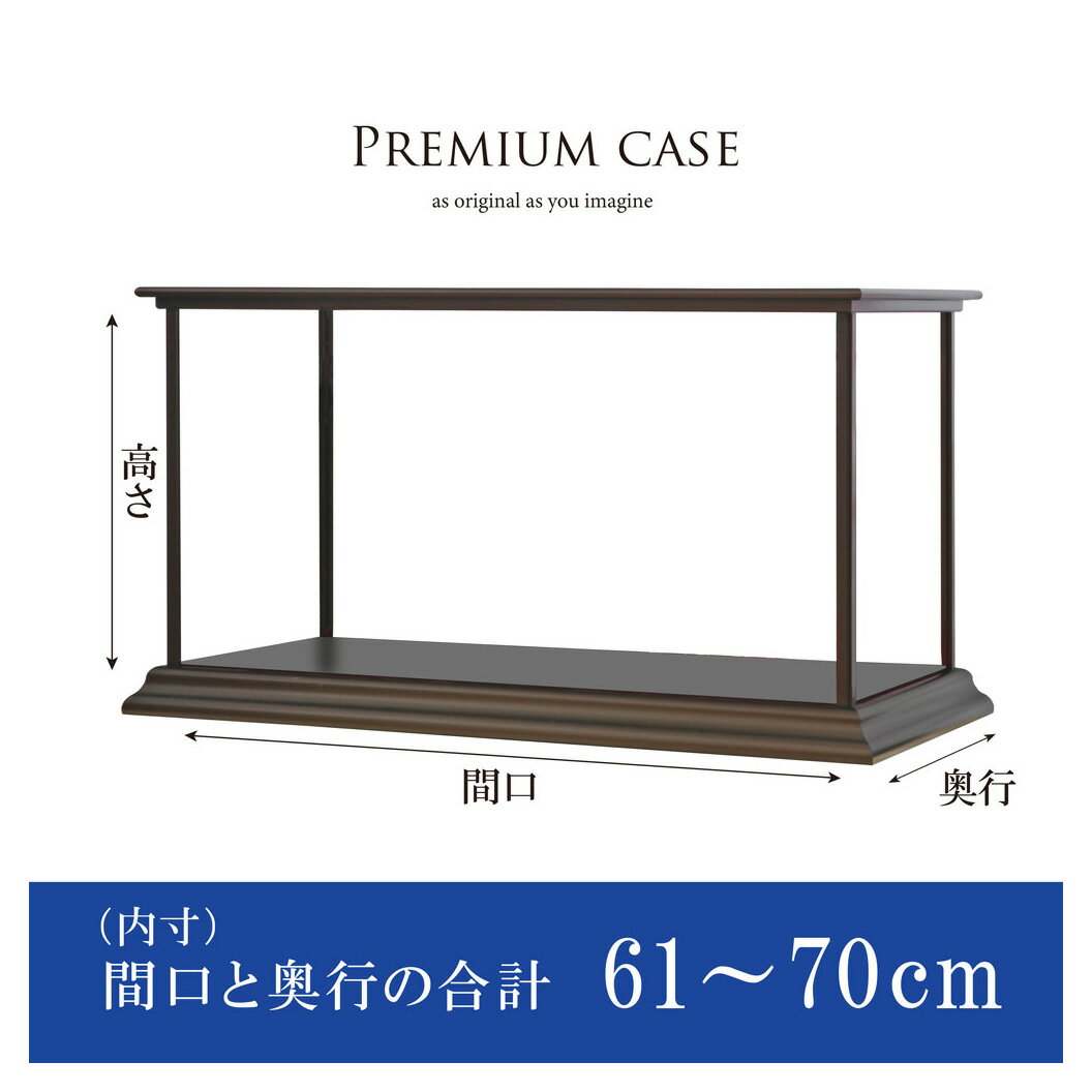 樂天商城 - 【送料無料】 アクリルケース ケース アルミ ディスプレイ 透明 フィギュアケース フィギュア コレクションケース 国産 アクリル板 おしゃれ かわいい インテリア