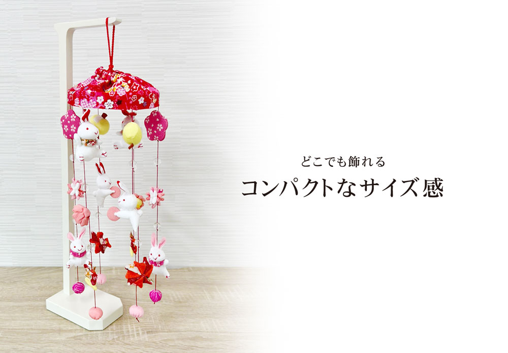 雛人形 コンパクト おしゃれ つるし雛 吊るし雛 ひな人形 雛 つるし飾り かわいい おひなさま お雛様 ちりめん うさぎさん プレミアム インテリア 【レビュー特典対象】 (2)