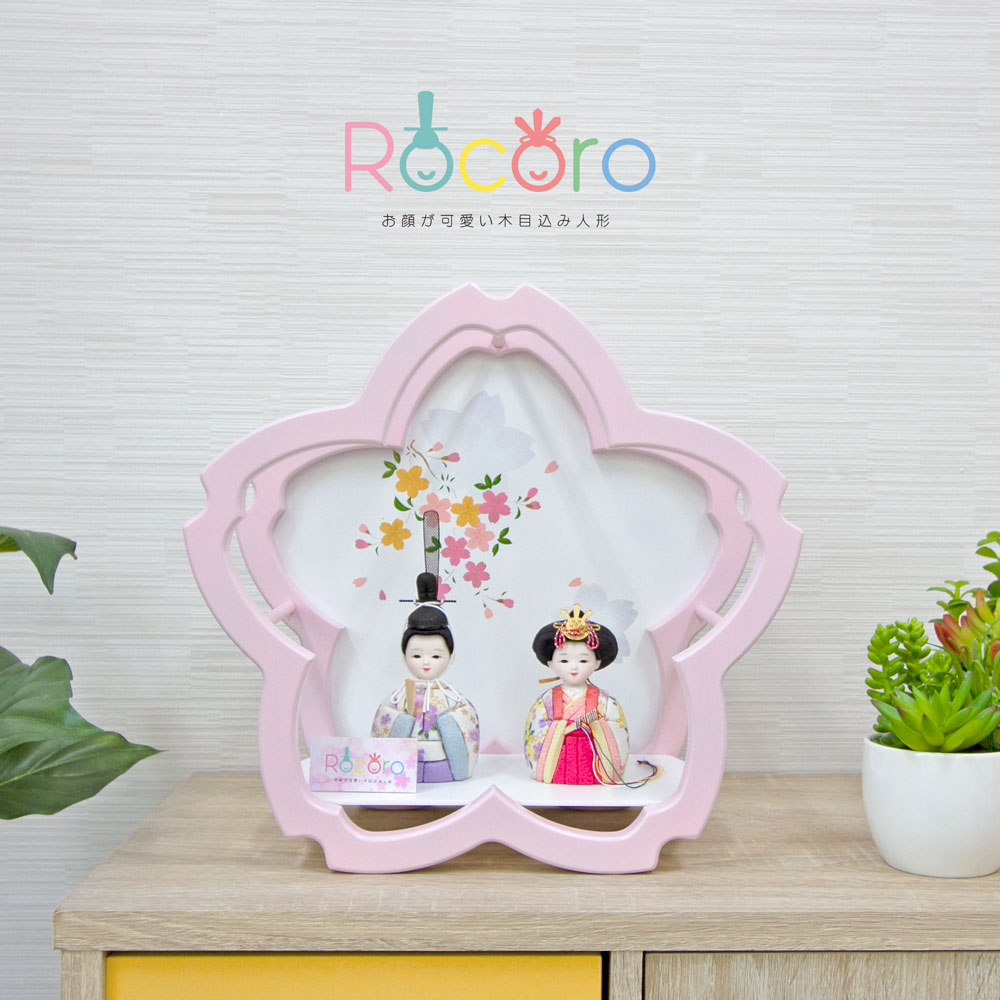 雛人形 コンパクト おしゃれ ケース飾り 木目込み人形 ひな人形 かわいい おひなさま お雛様 rocoro オルゴール 桜型 インテリア