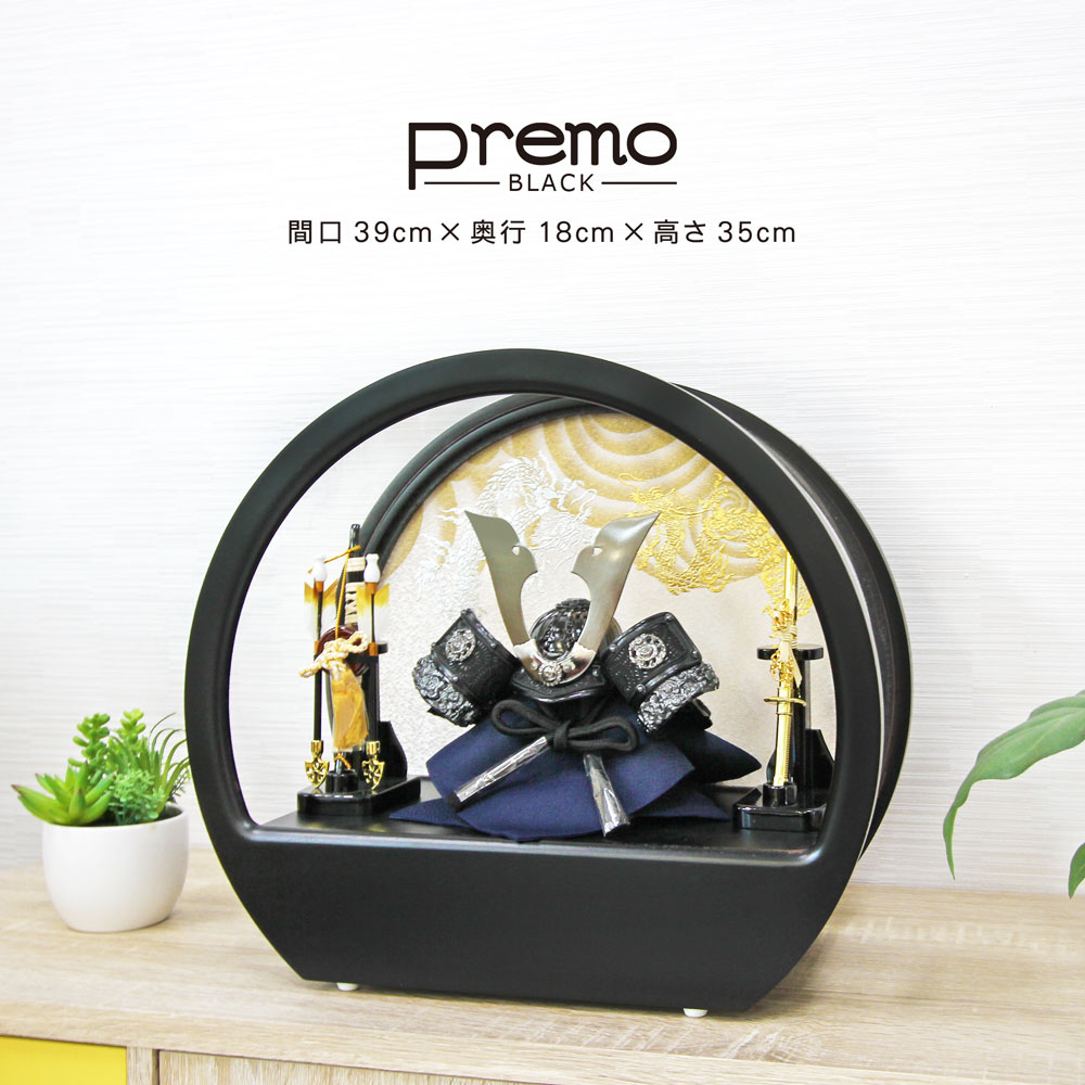 五月人形 コンパクト おしゃれ 兜飾り 兜ケース飾り アクリルケース 端午の節句 5月人形 伊達政宗 上杉謙信 織田信長 真田幸村 徳川家康 武将 Premoの五月人形 【名前旗付き】 インテリア