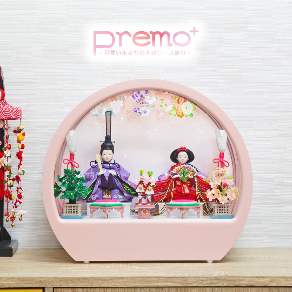 雛人形 コンパクト おしゃれ Premo ひな人形 雛 かわいい おひなさま お雛様 ケース飾り ピンク 木製 インテリア