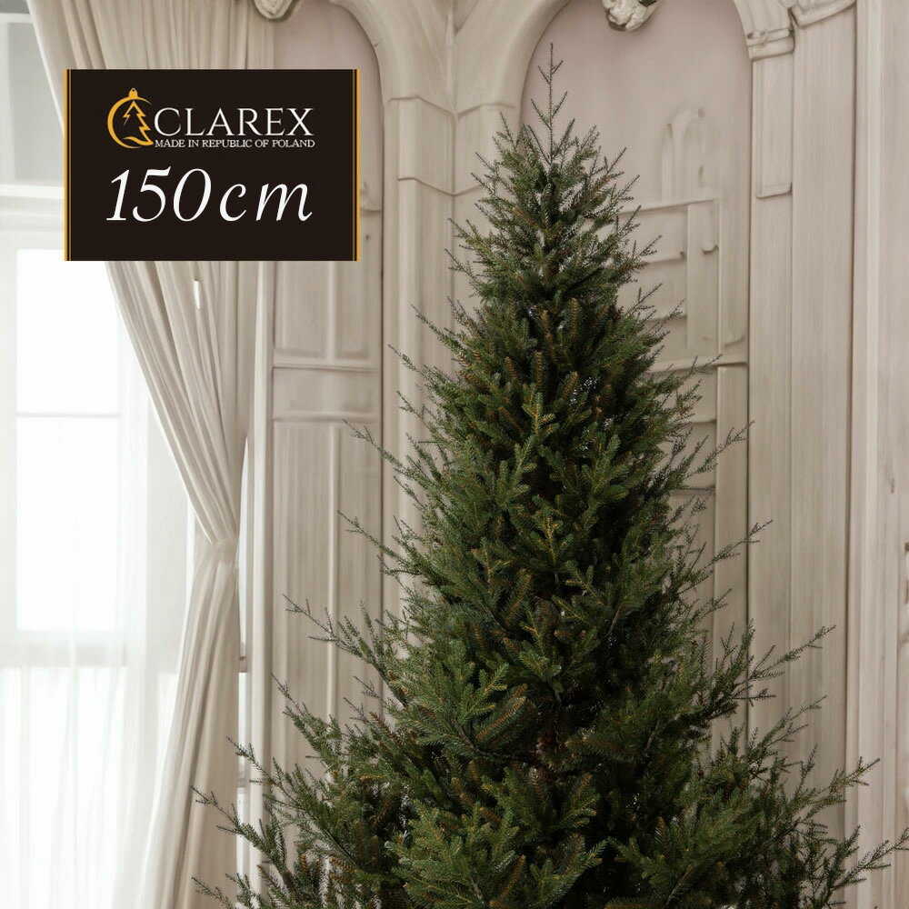 ヨーロッパメーカー「CLAREX」製の高級クリスマスツリー 北欧 おしゃれ 150cm ポーランド ヌードツリー..