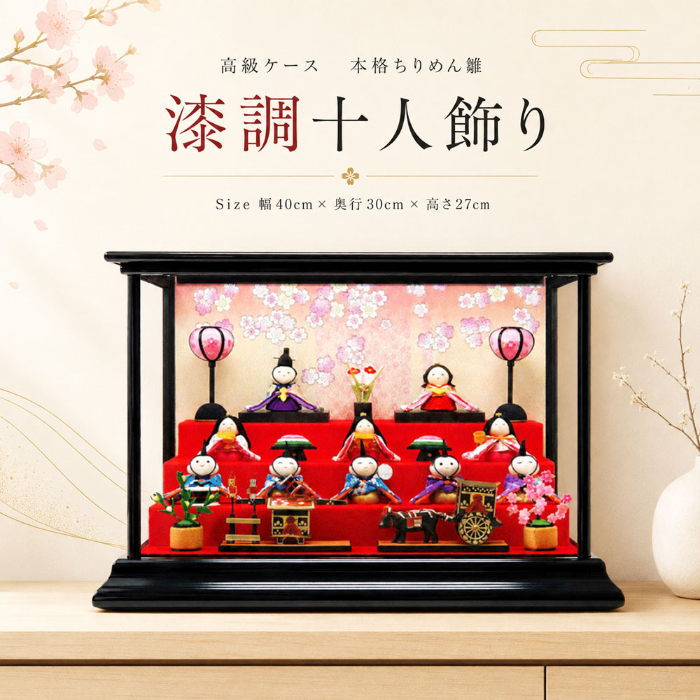 雛人形 ひな人形 2019 親王飾り コンパクト ケース飾り 収納飾り 当店の雛人形は大人気販売中です！多くのお客様にご好評なのはなんといってもこのお値段！通常の雛人形とは比べ物にならないお値段でお買い求め安くなっております。メーカーとして仲介業者を通さないためケース飾り、収納飾り、コンパクト飾りすべての雛人形を低価格で販売しております。雛人形の累計出荷本数もついに150000本を超え今季も大ヒット販売中です！