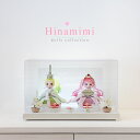 Hinamimi公式 雛人形 コンパクト ケース飾り おしゃれ かわいい インテリア アクリル ケース飾り お雛様 雛 おひなさま
