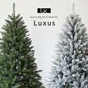 180cm-450cmの大型ツリーブランド「Luxus」公式 大型クリスマスツリー 業務用 防水 北欧 おしゃれ 180cm 210cm 240cm 300cm...