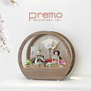 Premo公式 雛人形 コンパクト ケース飾り おしゃれ かわいい インテリア premo 木製ケース飾り お雛様 雛 おひなさま 【2025年新作】