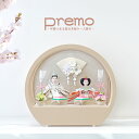 Premo公式 雛人形 コンパクト ケース飾り おしゃれ かわいい インテリア premo 木製ケース飾り お雛様 雛 おひなさま 【2025年新作】