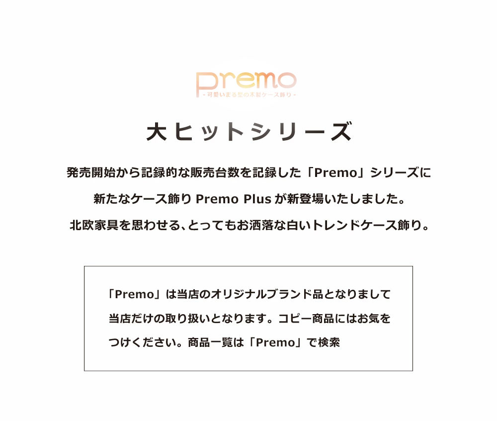 DOUBLEWの今期新作Premo 五月人形 コンパクト ケース 飾り アクリル パステル おしゃれ 兜飾り 端午の節句 5月人形 ホワイトインテリア｜アングル2