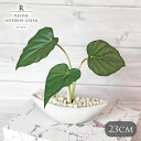 アロカシアポット 観葉植物 フェイクグリーン 人工観葉植物 ポット アロカシア 造花 おしゃれ ツリー カフェ 小物 卓上 店舗装飾 鉢付 小型 フェイク グリ...