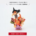 ハロウィン 飾り 装飾 ディスプレイ 置物 ハロウィーン 店舗装飾 デコレーション かわいい おしゃれ ゴースト パンプキン かぼちゃ おばけ 秋 インテリア