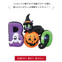 ハロウィン 飾り 装飾 ディスプレイ 置物 ハロウィーン 店舗装飾 デコレーション かわいい おしゃれ ゴースト パンプキン かぼちゃ おばけ 秋 インテリア