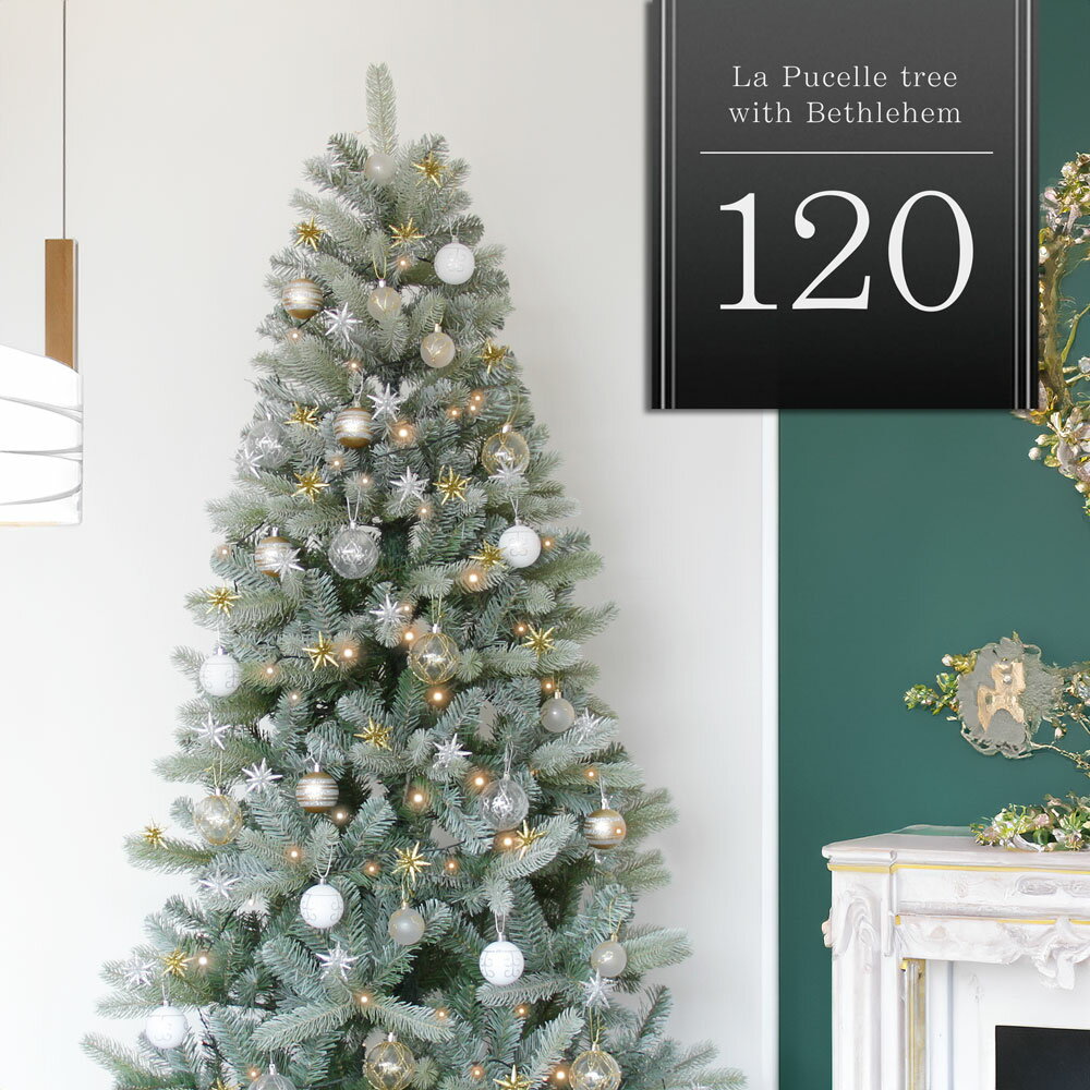 楽天DOUBLEWクリスマスツリー 120cm ベツレヘムの星 オーナメント LEDライト フルセット ツリー La-pucelle おしゃれ ヌードツリー 北欧風 スリム 組み立て5分