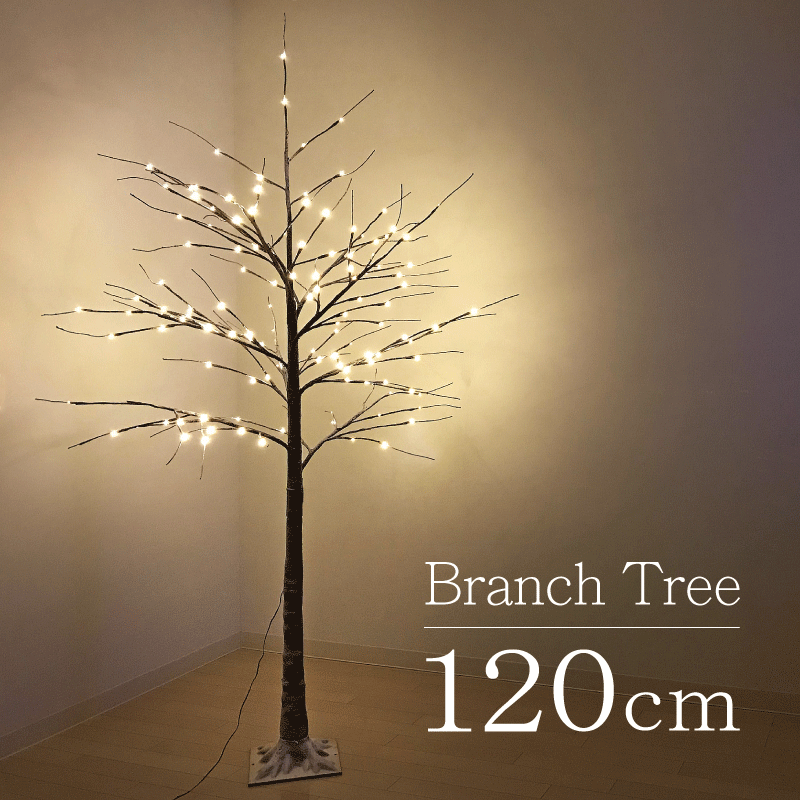 クリスマスツリー 北欧 おしゃれ ブランチツリー120cm オーナメント 飾り なし インテリアのサムネイル