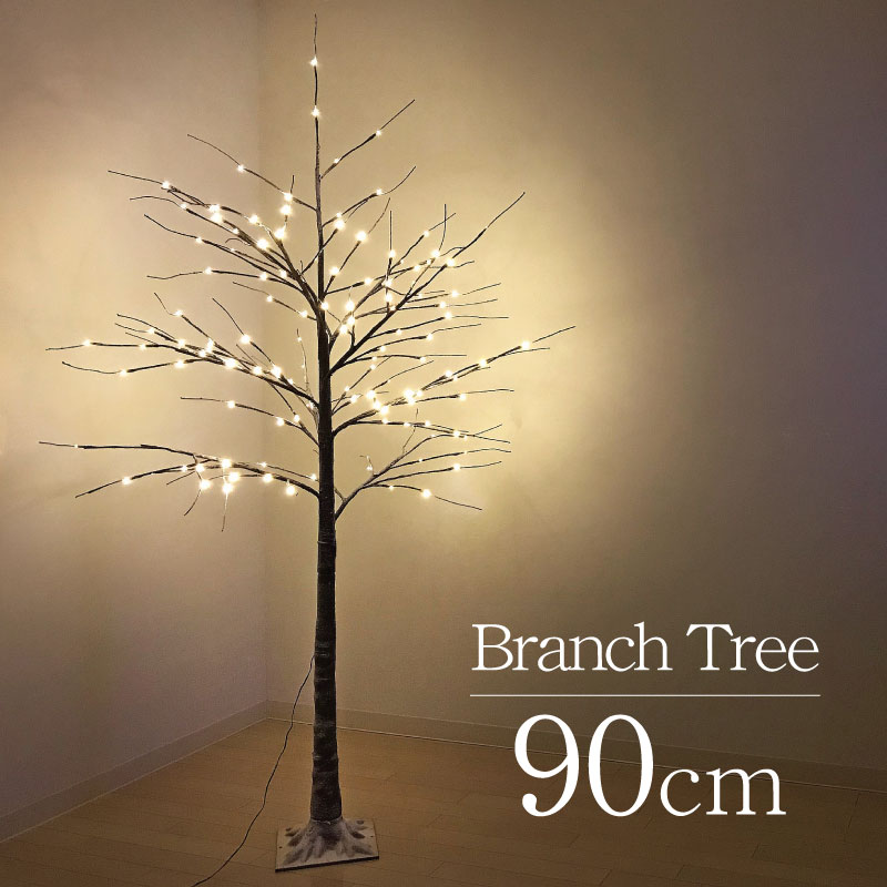 クリスマスツリー 北欧 おしゃれ ブランチツリー90cm 【hk】 XSMASツリー