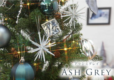 【全品ポイント21倍】クリスマスツリー クリスマスツリー120cm 北欧 プレミアムウッドベース ASH GRAY オーナメント セット LED おしゃれ