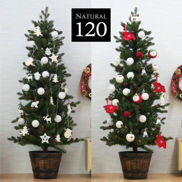 クリスマスツリー クリスマスツリー120cm おしゃれ 北欧 プレミアムウッドベース natural オーナメント セット LED インテリア