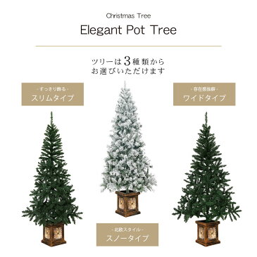 クリスマスツリー クリスマスツリー180cm おしゃれ フィルムポットツリー ASH GRAY オーナメント セット インテリア