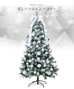 【クリスマスツリー】おしゃれなホワイト（120センチ以上）のおすすめを教えて！