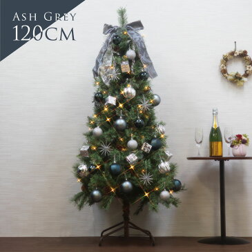 クリスマスツリー クリスマスツリー120cm おしゃれ 北欧 Spruce ASH GRY オーナメント セット LED インテリア