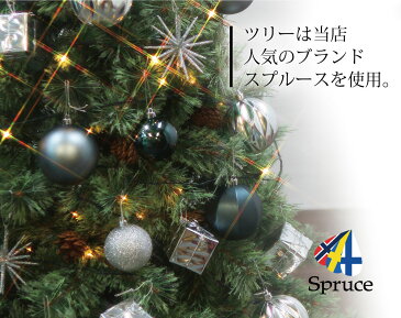 クリスマスツリー クリスマスツリー120cm おしゃれ 北欧 Spruce ASH GRY オーナメント セット LED インテリア