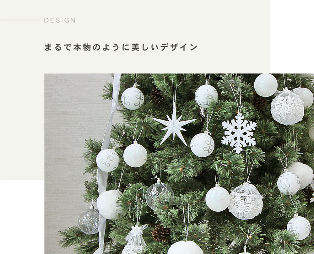 【スーパーSALE20％OFF】クリスマスツリー おしゃれ 白 北欧 240cm 高級 Spruce White オーナメント 飾り セット ツリー スカート付き 大ヒット商品