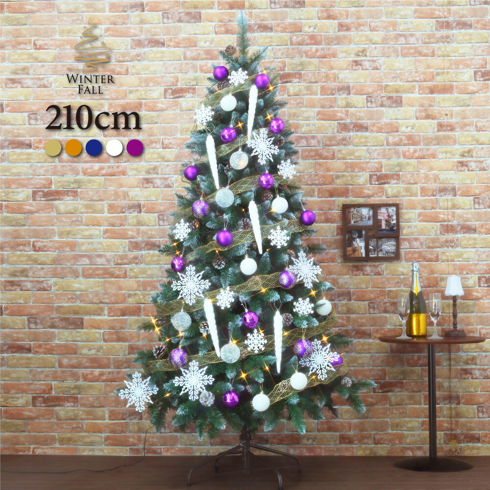 クリスマスツリー おしゃれ 北欧 Winter Fall 210cmドイツトウヒワイドセット LED オーナメント 飾り ..