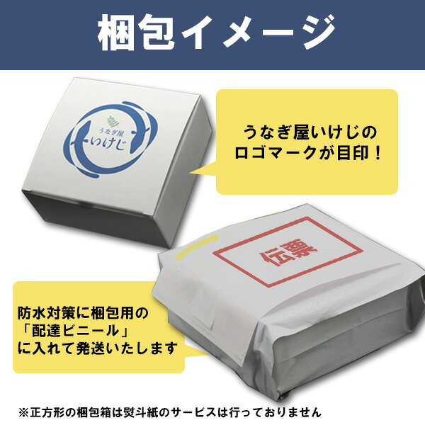 【レビュー投稿で10％OFF／ポイント2倍】 鰻のおにぎり（特上） うなぎ ウナギ お...