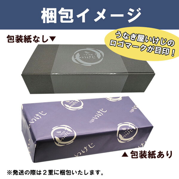 【レビュー投稿で10％OFF／ポイント2倍】 鰻のおにぎり（特上） うなぎ ウナギ お...