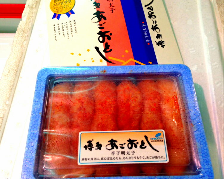 【博多あごおとし】辛子明太子 270g入 博多まるきた水産