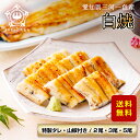 【5日限定!5%OFFクーポン】 うなぎ 白焼き 2尾 3尾 三河一色産 炭火焼き 国産うなぎ お中元 誕生日 お祝い 内祝 お返し グルメ 国産 ウナギ 鰻 蒲焼き ギフト プレゼント 土用丑 土用の丑の日 敬老の日 敬老 ※ ふるさと納税 ではありません ※ 訳あり ではありません