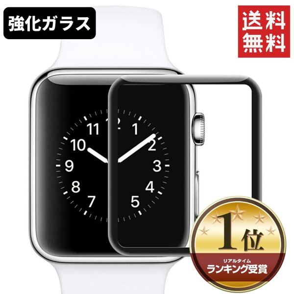 AppleWatchSEガラスフィルムAppleWatch6/5/4フィルム44mm40mmAppleWatchSeries4保