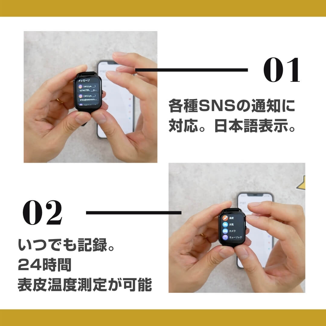 スマートウォッチ レディース メンズ iphone Android LINE通知 日本語 防水 腕時計 睡眠測定