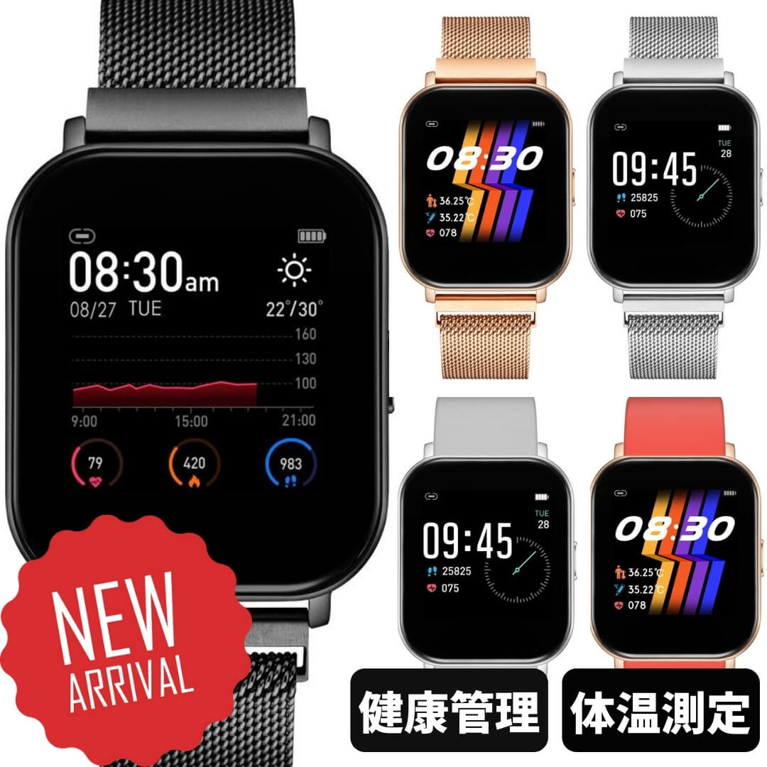楽天市場 年 楽天1位 スマートウォッチ 体温測定 体温 メンズ レディース 心拍測定 Iphone Android Line通知 日本語 防水 腕時計 睡眠測定 Watchbox