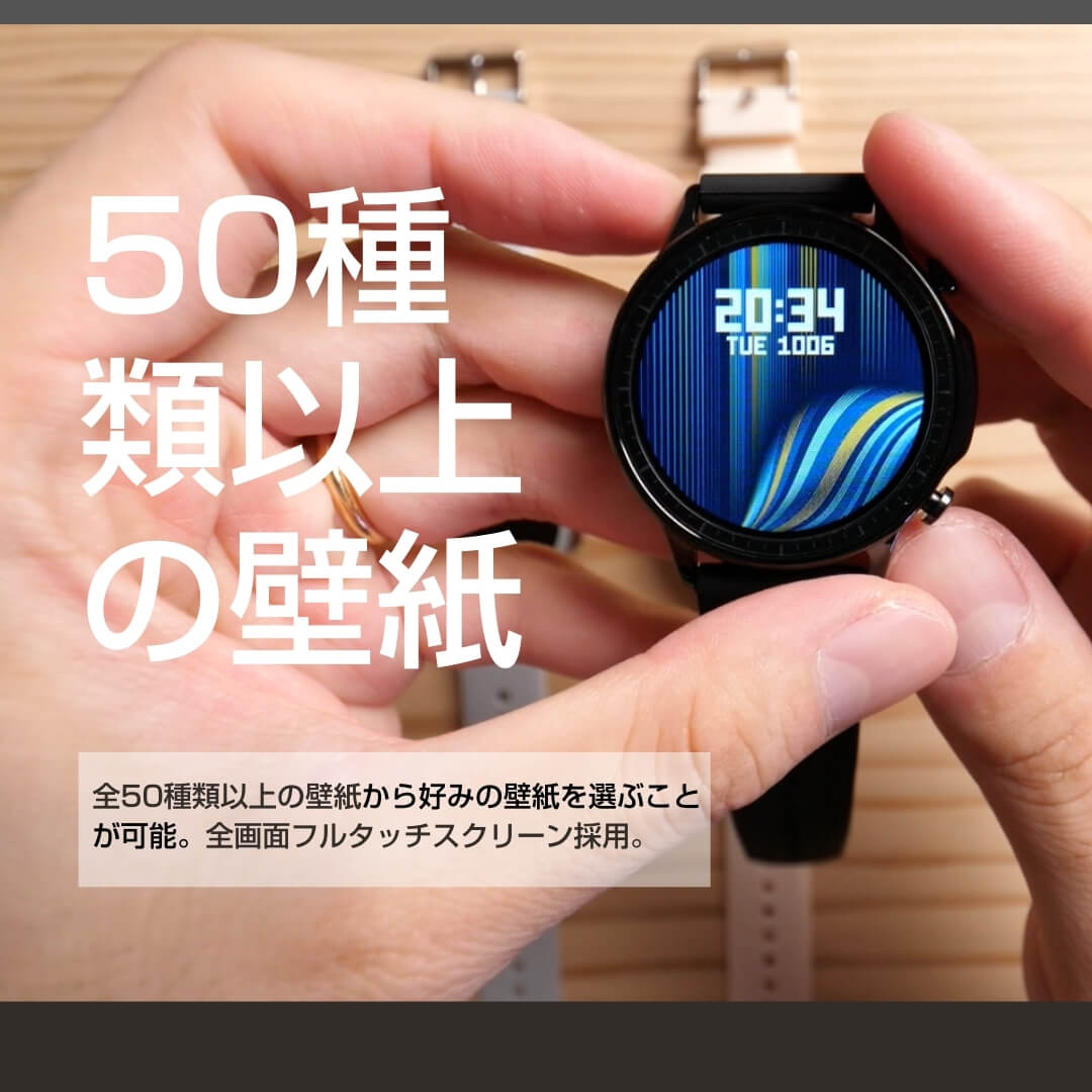 クーポン利用で5680円 スマートウォッチ レディース 睡眠測定 iphone Android LINE通知 日本語 防水 腕時計 モノマム スマートウォッチ SW-V23P