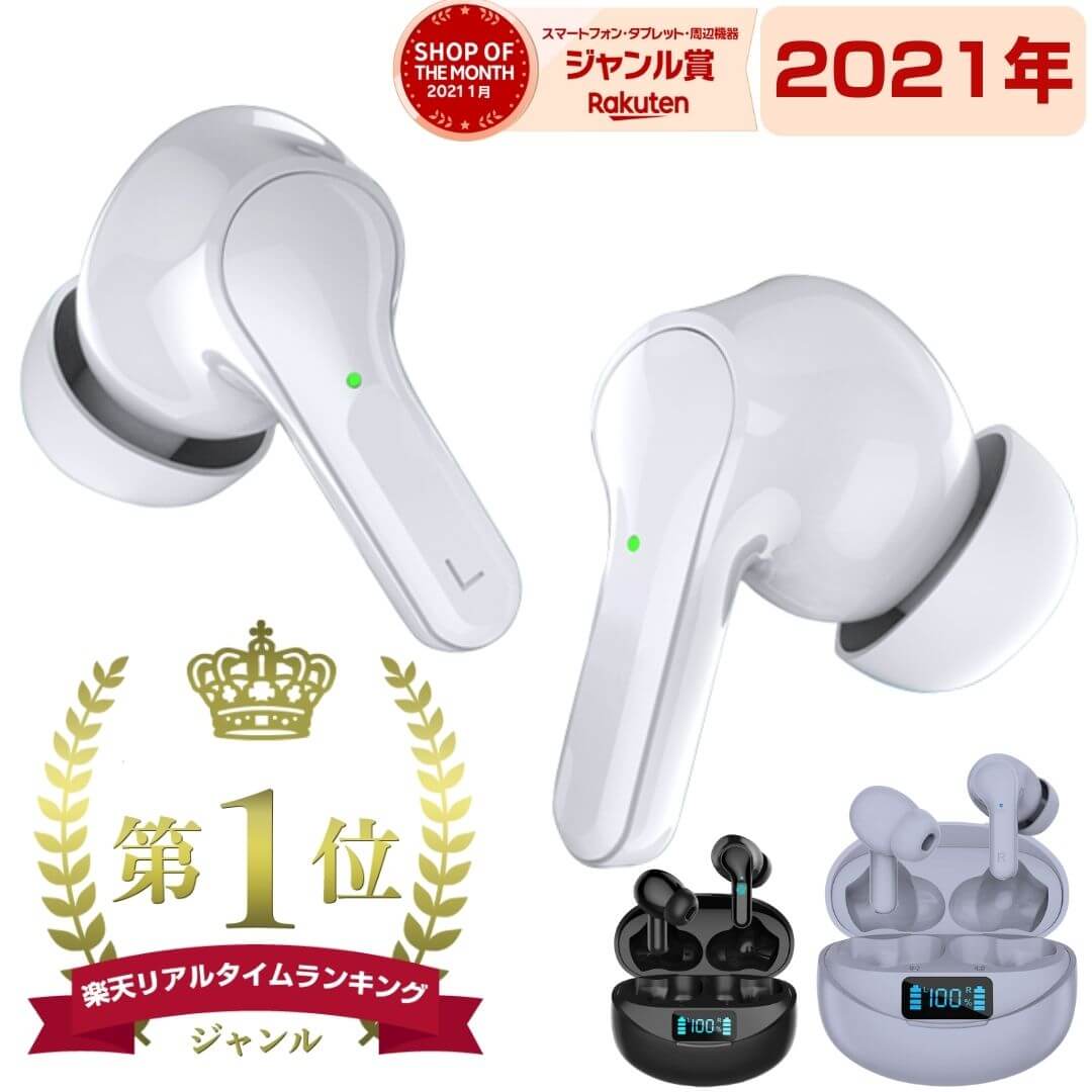 クーポン利用で3680円 ランキング1位 2021年モデル ワイヤレスイヤホン iphone bluetooth イヤホン 両耳 片耳 マイク スポーツ ブルートゥース IPX5防水 通話 音量調整 Android対応 Siri