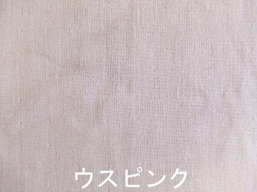 【M〜L】トリプルガーゼ・ペチパンツ(ガウチョタイプ)(7色)(日本製)