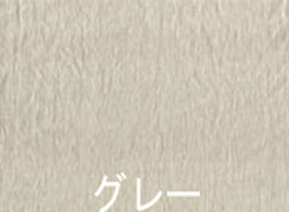 ・【秋冬限定】【大きいサイズ4L〜5L】軽起毛ビエラ・ポケット付・ステテコ(70cm～90cm)（13色） 3